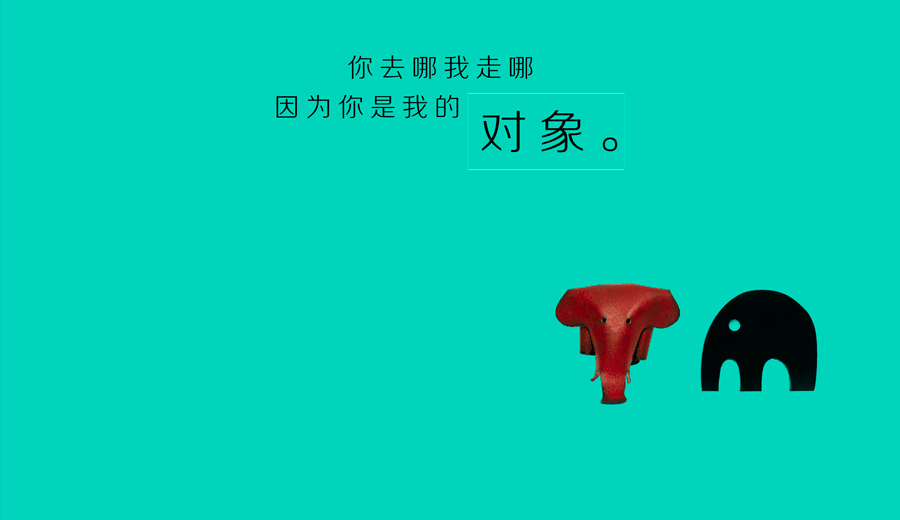 手把手教你搞对象 | 城市实验室 配图5