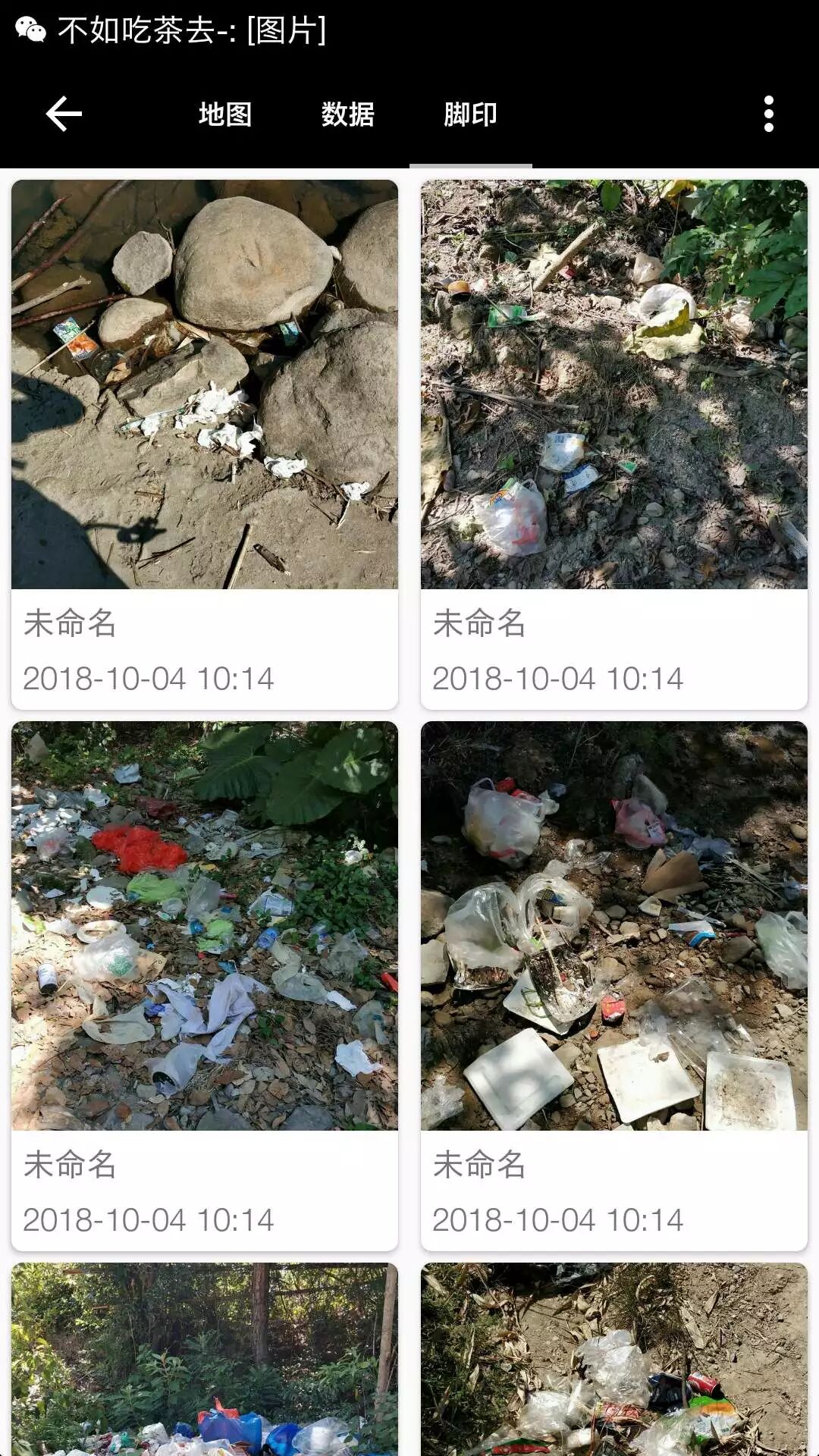 右满舵【清山计划】首发行动 配图8