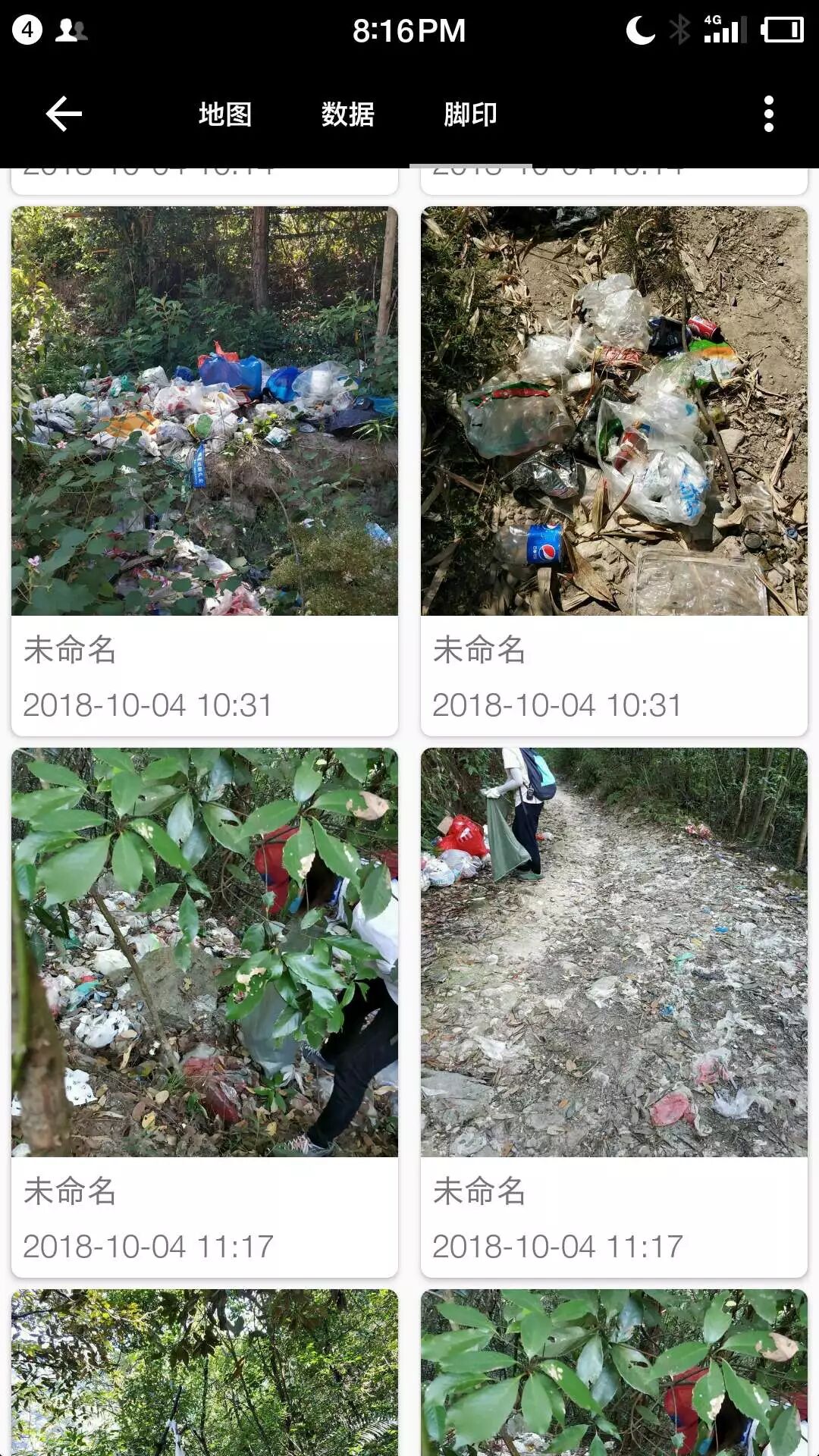 右满舵【清山计划】首发行动 配图9