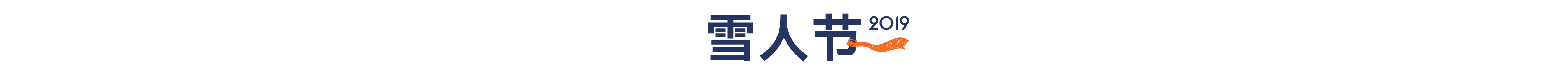 养育一个孩子,需要一个村庄 | 右满舵&小果仁 桂峰冒险谷 配图5