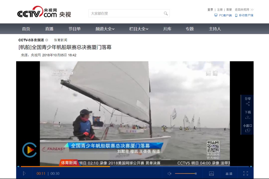 YO航海 | 福州东湖右满舵航海俱乐部--新的起航点 配图11