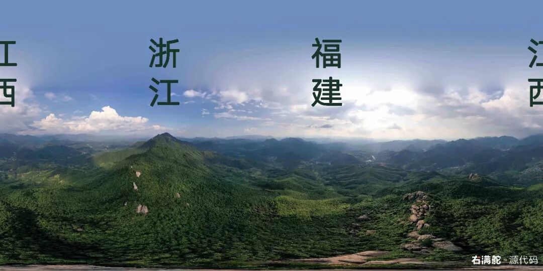右满舵探索福建(四)I如何与长江、钱塘江这样的大佬攀上关系 配图8