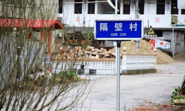 右满舵探索福建(七)I福建的二道杠是怎么来的 配图4
