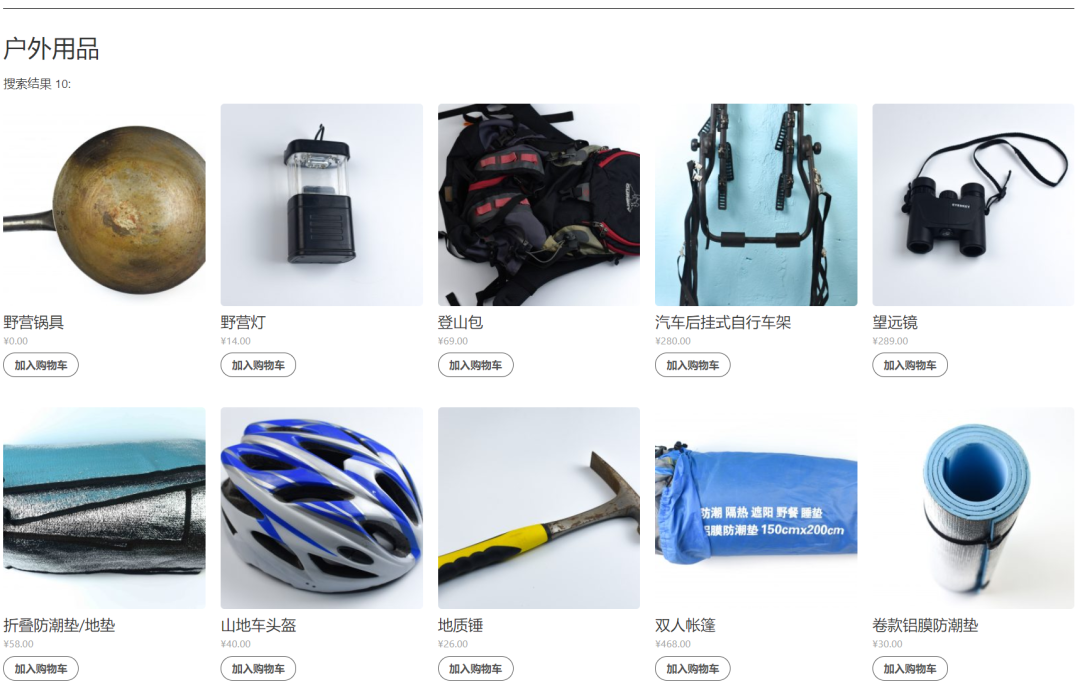 地球目录正式开业啦 | 共享工具和灵感,减少废弃与浪费 配图3