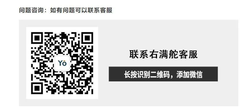 重磅推出 | MUSTO青少年夏季小帆船四件套 配图9