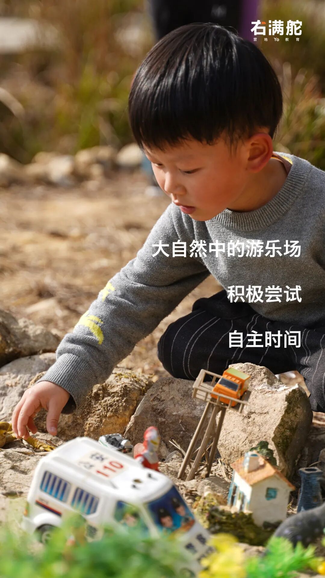 2021夏右满舵『混乱游乐场』 | 自由中生长的专注,是创造力的沃土 配图2