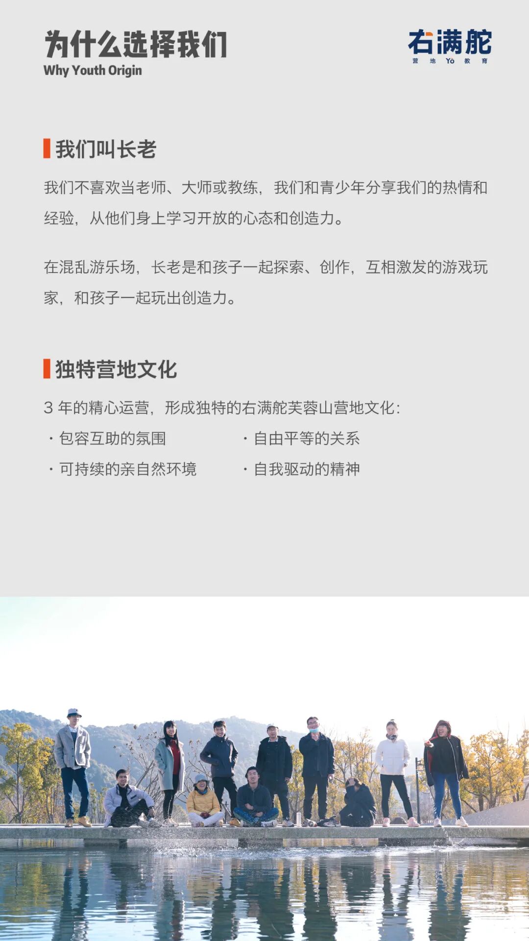 2021夏右满舵『混乱游乐场』 | 自由中生长的专注,是创造力的沃土 配图5