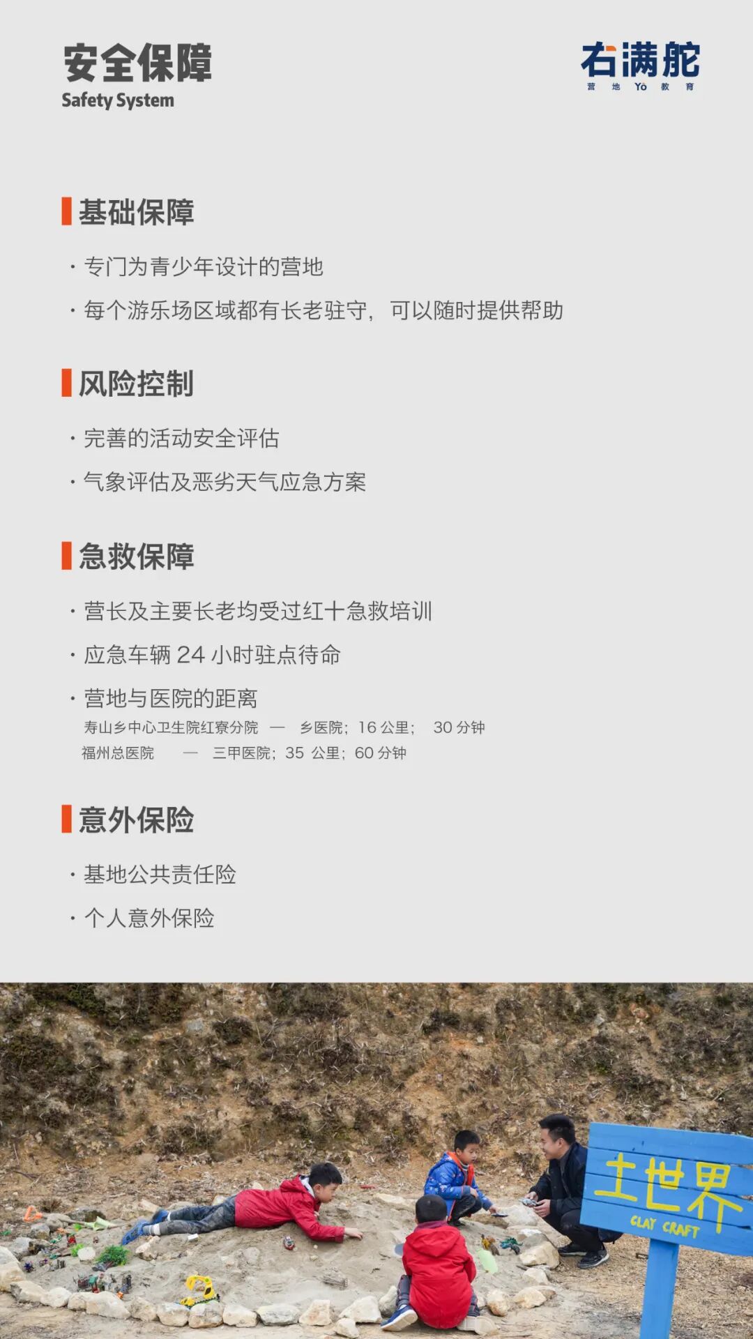 2021夏右满舵『混乱游乐场』 | 自由中生长的专注,是创造力的沃土 配图11