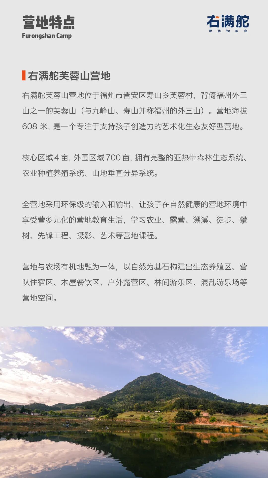 2021夏右满舵『混乱游乐场』 | 自由中生长的专注,是创造力的沃土 配图12