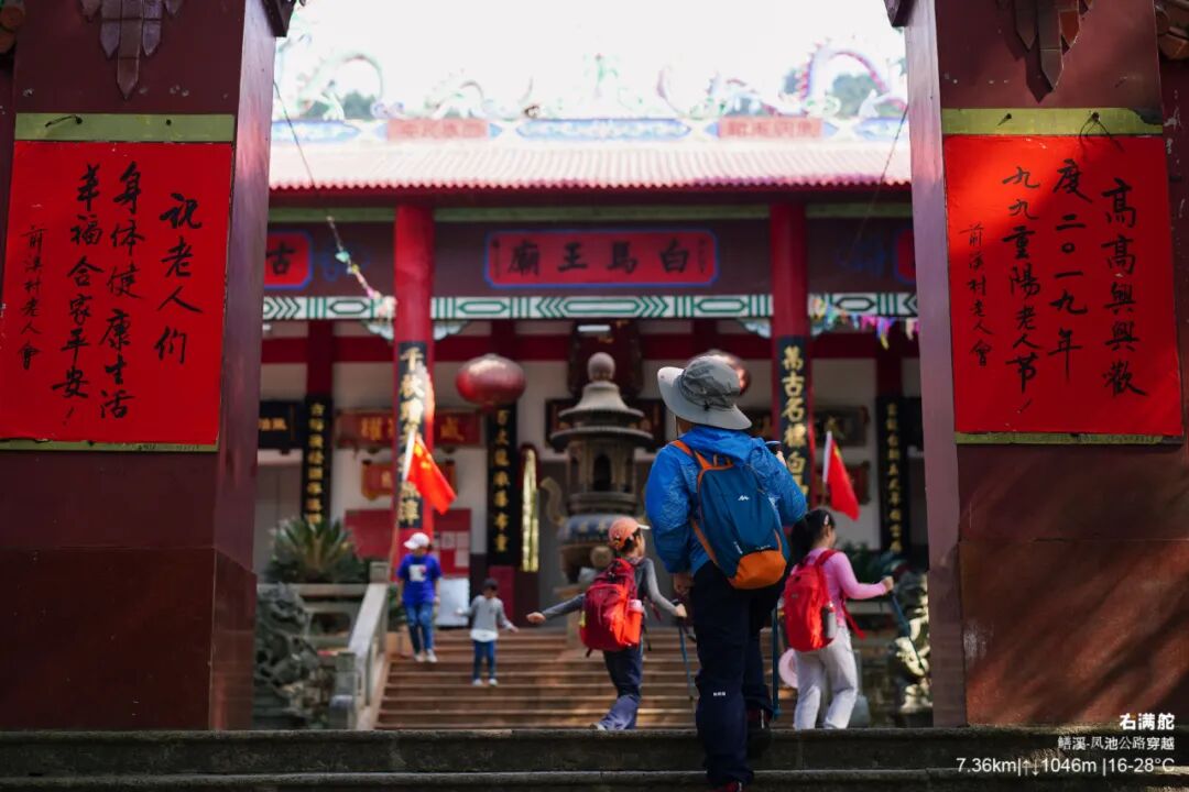 03:鳝溪登山道穿越 | 右满舵百线共享计划 配图7