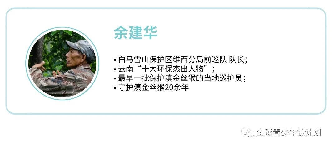 2021年暑假,成为联合国志愿者,为生物多样性科考 | 联合国CDB COP15儿童平行活动 配图49