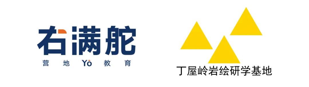 石头的超级演化 | 右满舵X福建省岩绘艺术中心开启丁屋岭岩绘研学营 配图30