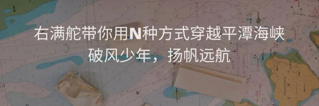 穿越手记(三)| 精彩的一天只需用最纯朴的流水账记录 配图1