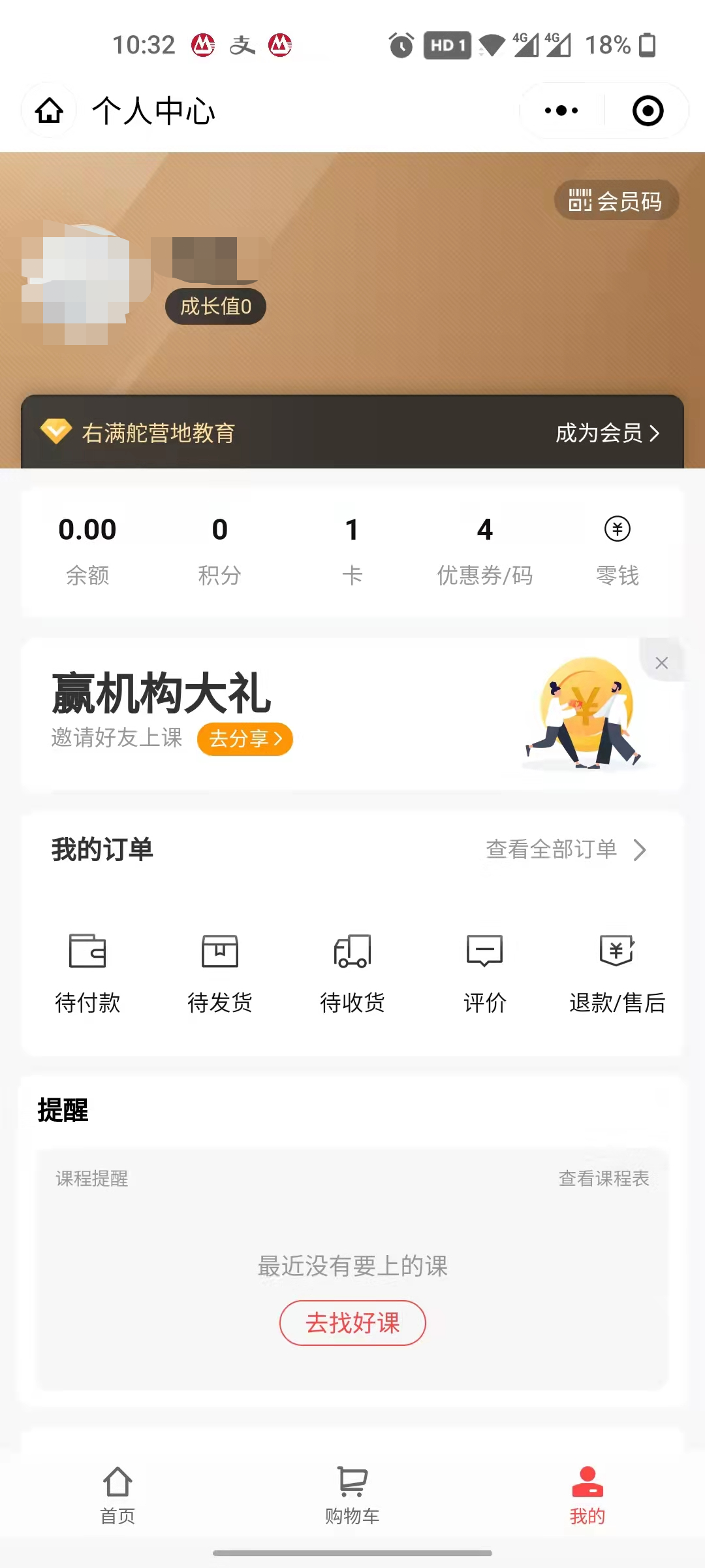 右满舵2022年冬令营 | 先行营队来了 配图21
