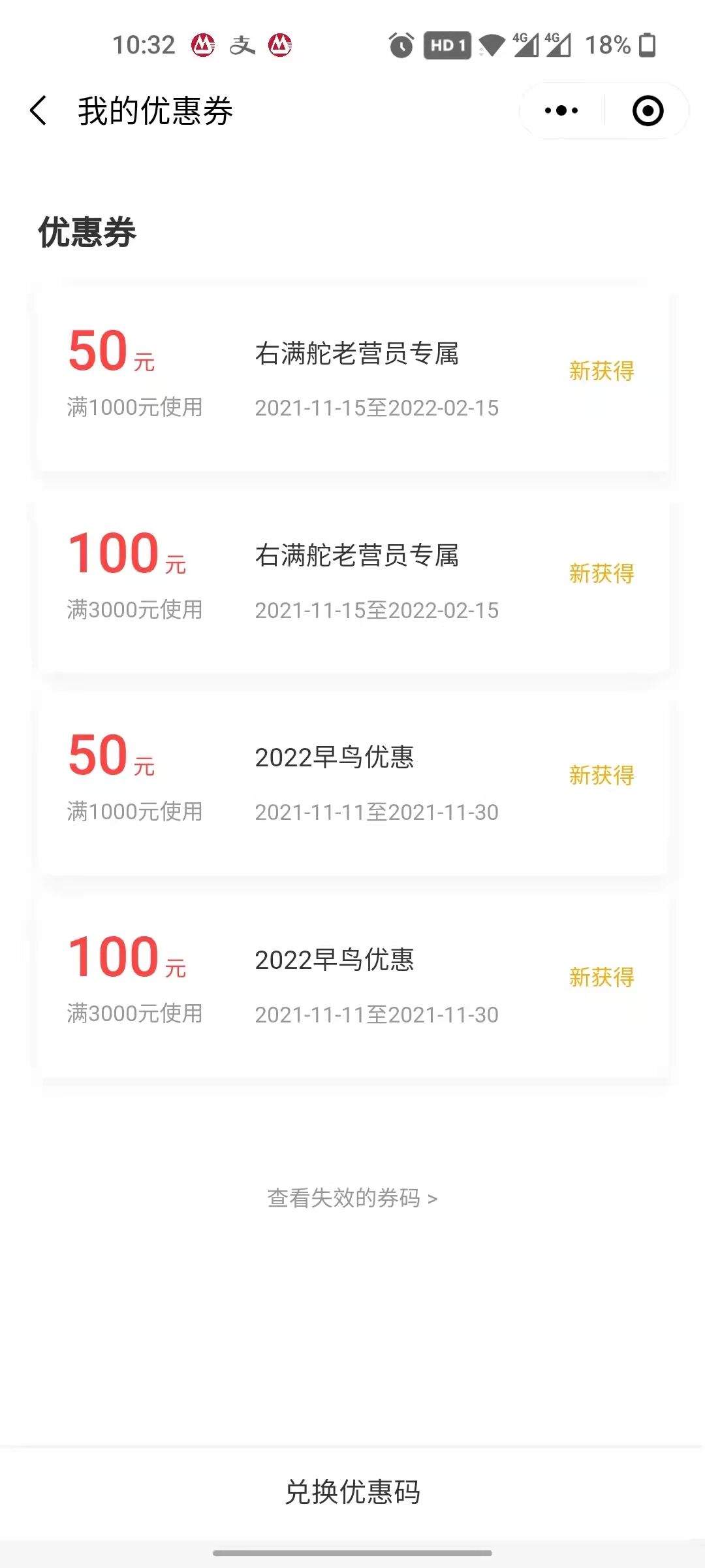 右满舵2022年冬令营 | 先行营队来了 配图23