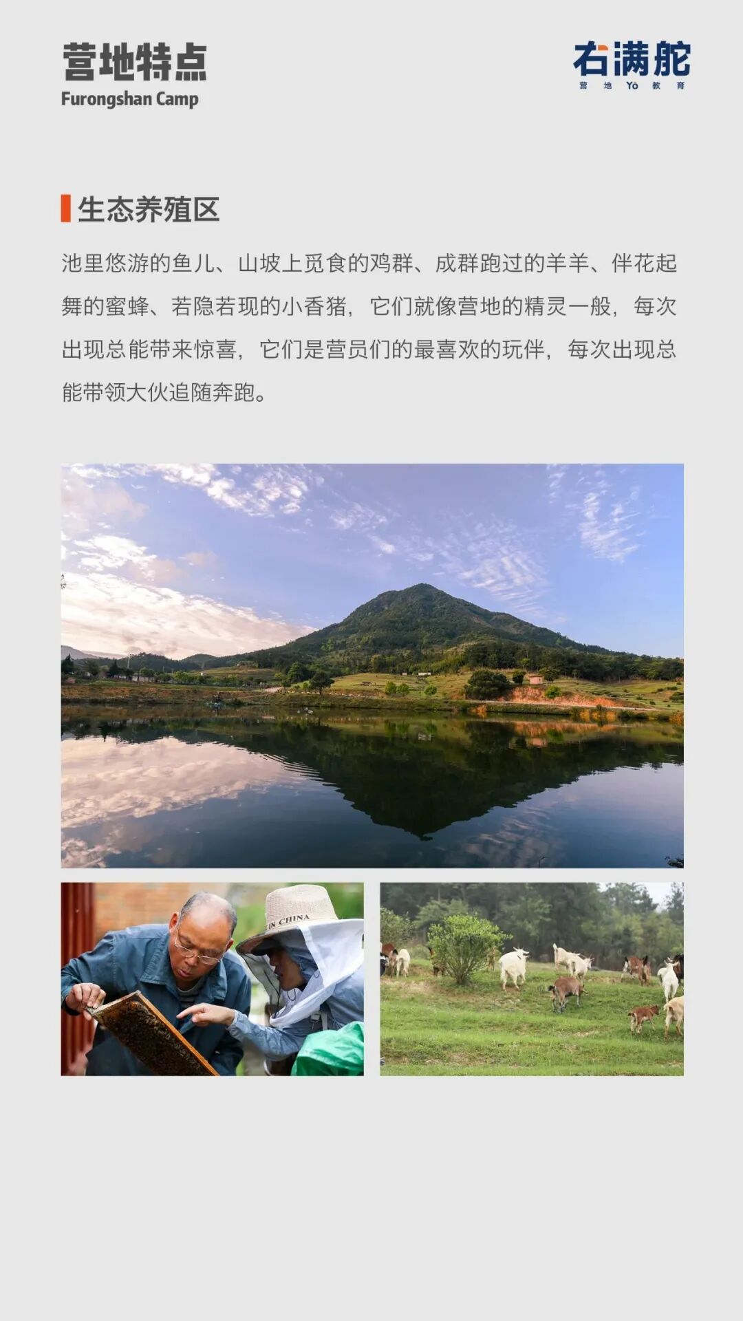 右满舵2022年冬令营 | 露营 配图20