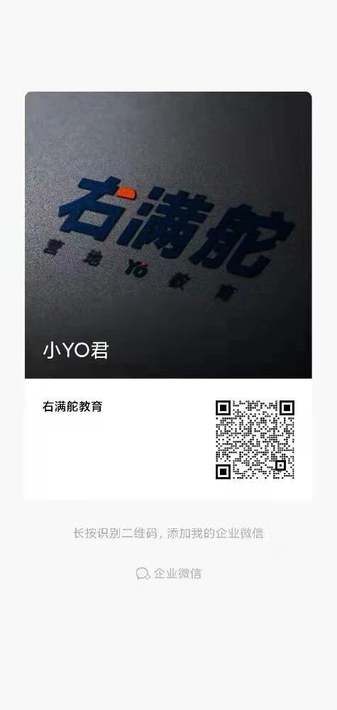 因你而精彩 | 2022右满舵暑期营队定制(合作)服务 配图9