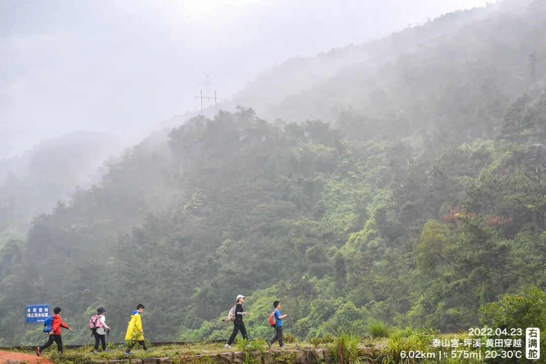 右满舵百线共享 | NO.15:泰山宫-坪溪-黄田穿越 配图22