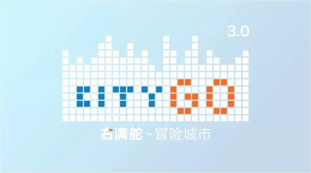 课程回放 | 冒险城市 City Go 城市水循环之污水处理 配图3