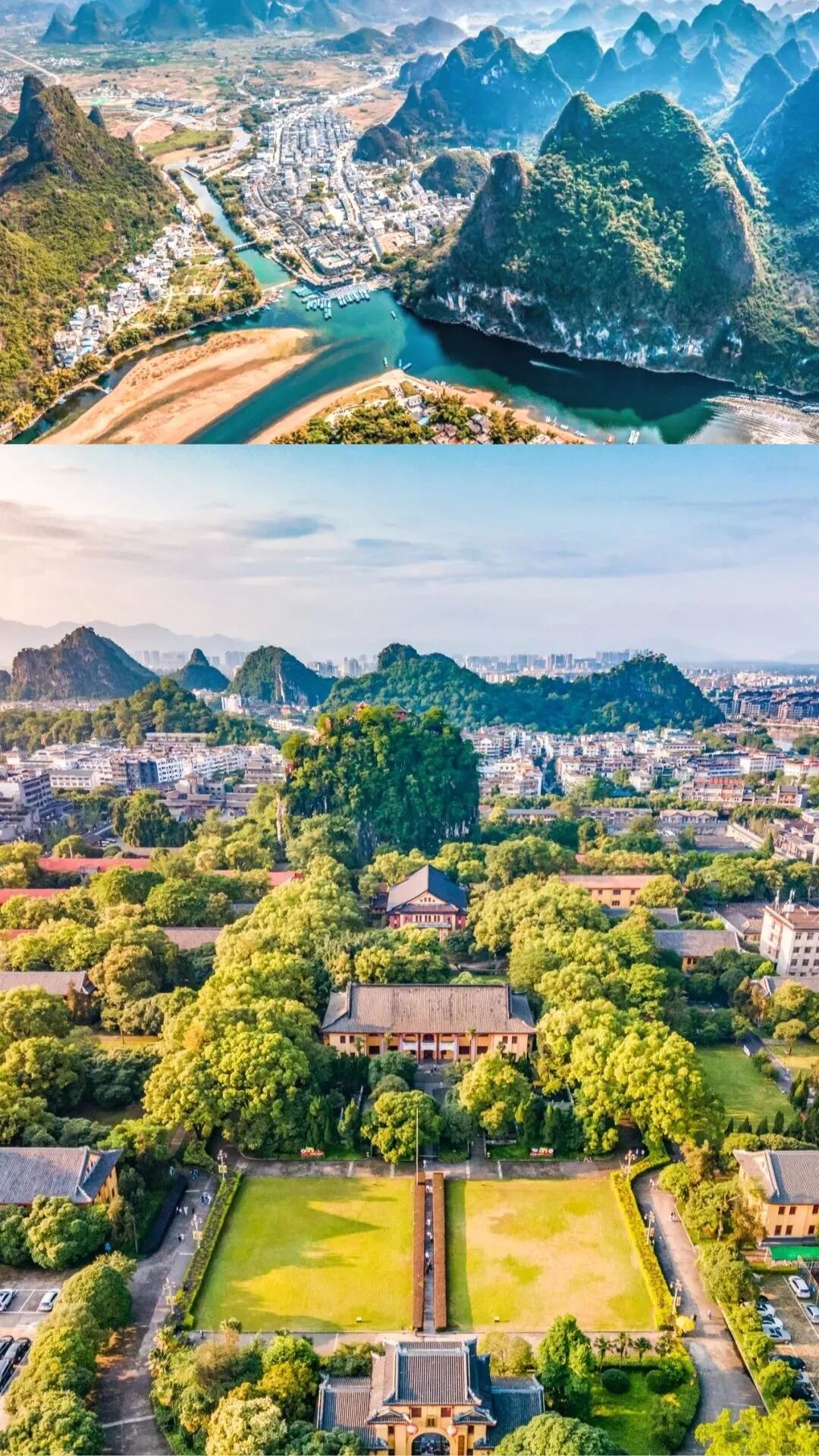 挖掘地球往事,揽胜人间奇观 | 阳朔喀斯特地质科考营 配图23