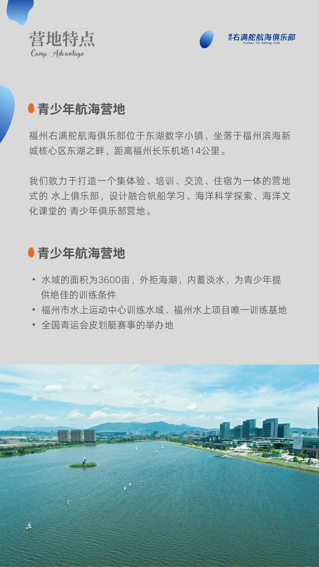 2022年赛艇训练营 | 快速入门全新运动 配图13