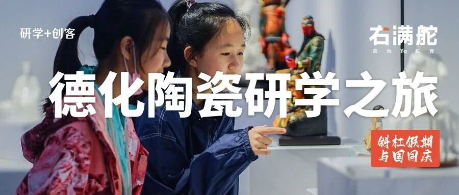 右满舵国庆斜杆专场 | 我们用拿手课程拼乐高,满足什么都想要的你 配图11