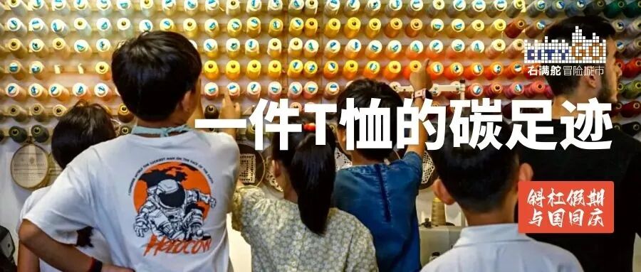 右满舵国庆斜杆专场 | 我们用拿手课程拼乐高,满足什么都想要的你 配图18