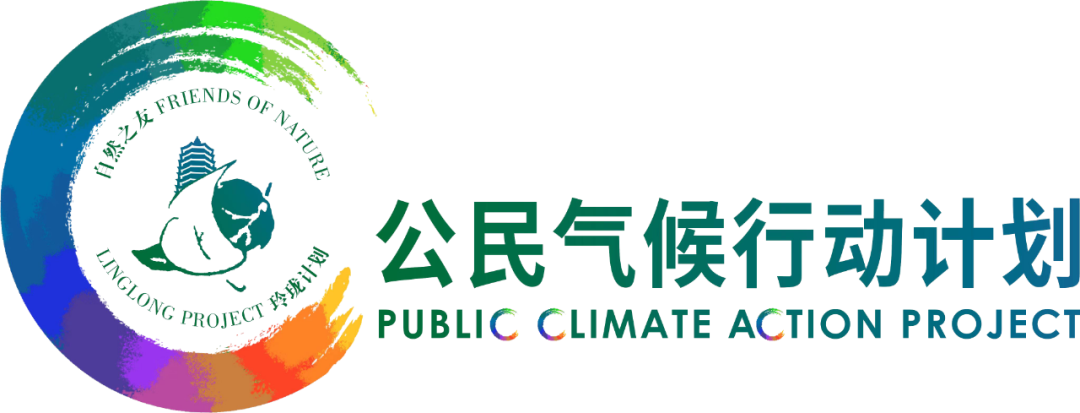 课程回放 | 冒险城市 City Go 探索新能源汽车的奥秘 配图20