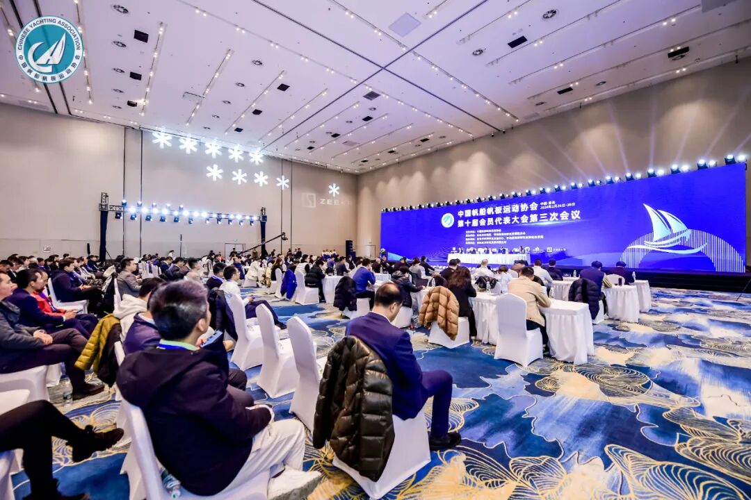 【荣耀时刻】福州右满舵航海俱乐部荣获“2023年度中国帆船青少年优秀培训中心”殊荣 配图4