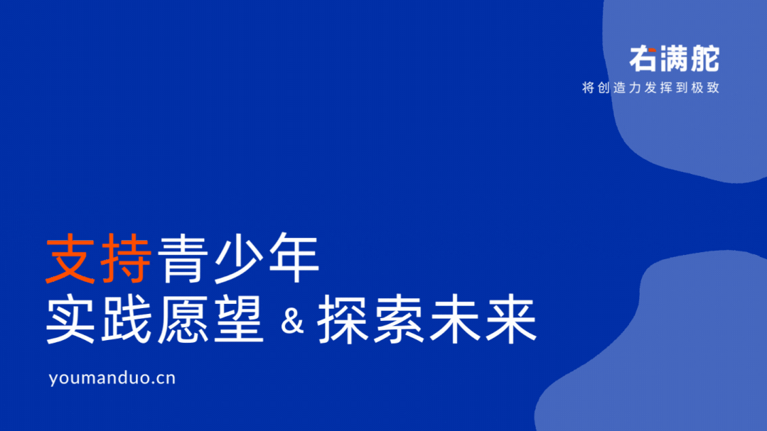【青少年专访】陈顺杰&陈逸杰:兄弟档技能全开 | 右满舵十周年专辑 配图31