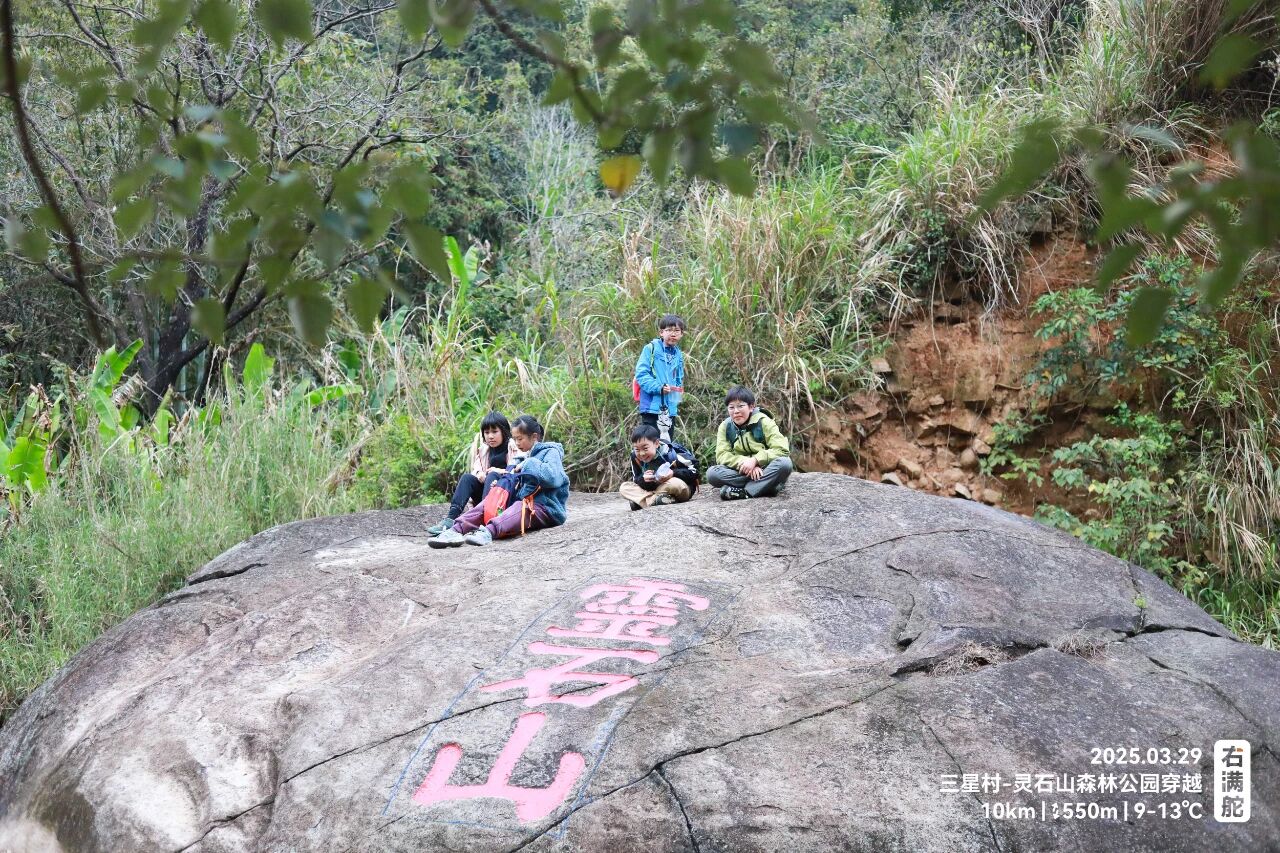 右满舵百线共享 | NO.78:三星村—灵石山森林公园穿越 配图41