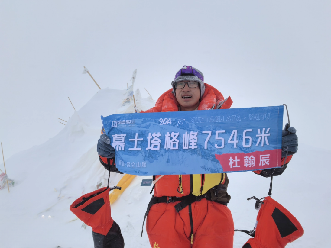 右满舵2025年秋季徒步发布倒计时2天 配图1