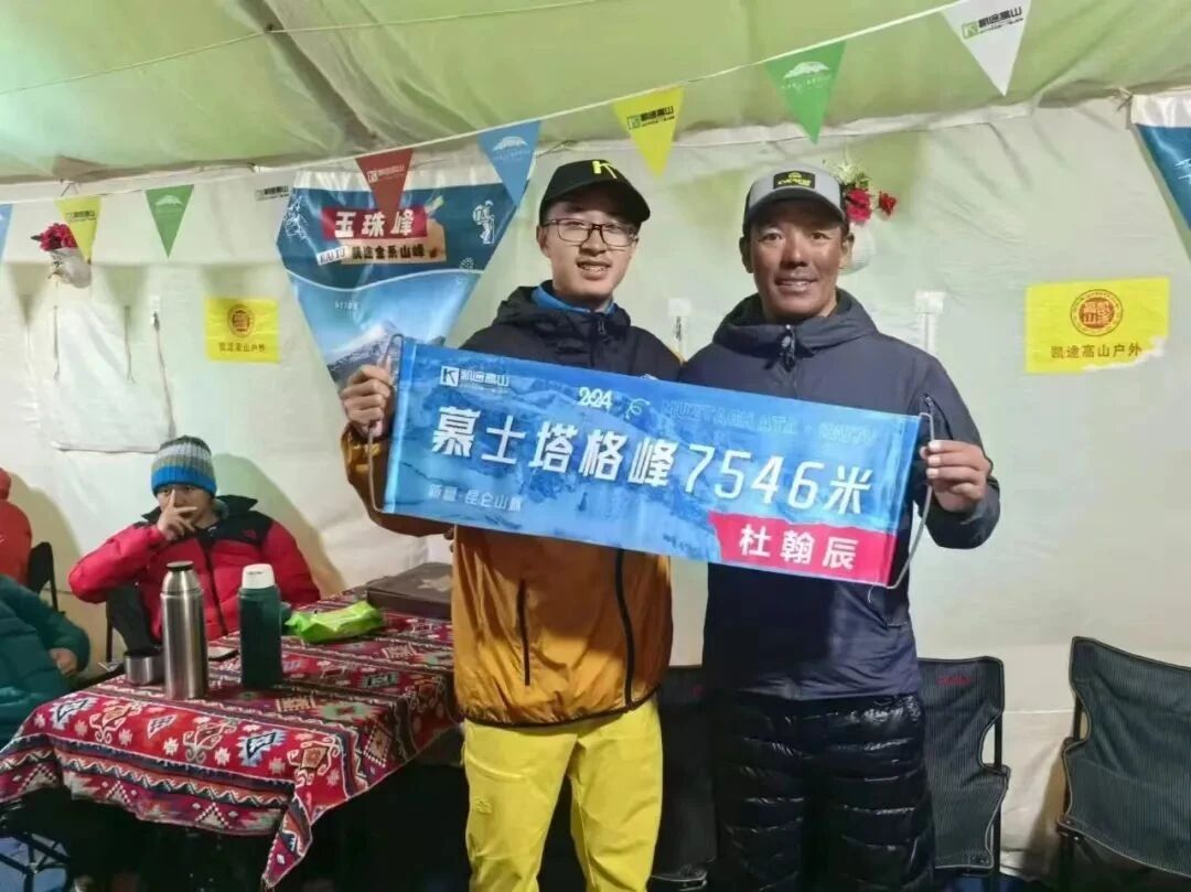 右满舵2025年秋季徒步发布倒计时2天 配图3