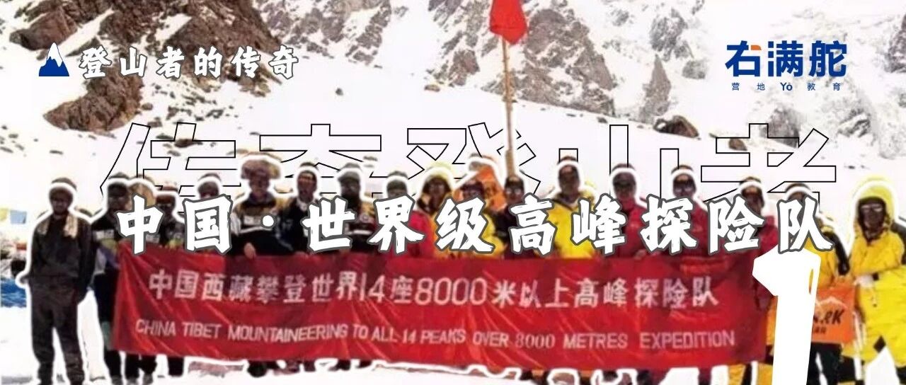 右满舵2025年秋季徒步发布倒计时1天 配图6