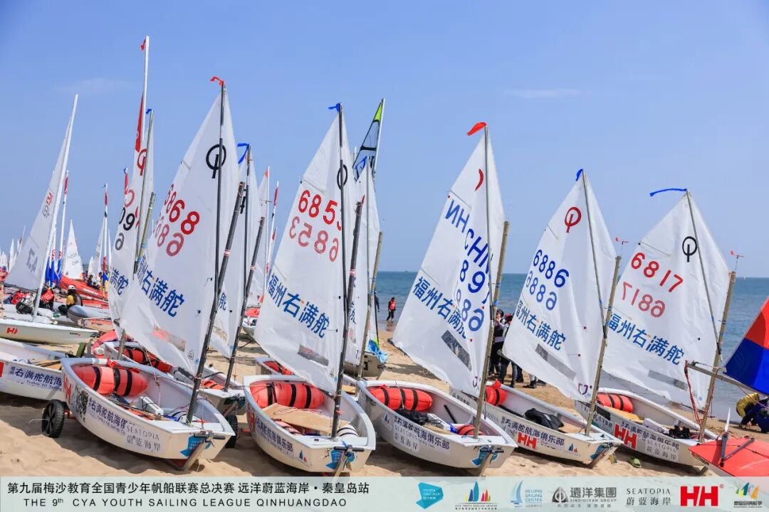 家长必读 | 全国青少年帆船赛家长陪赛指南 配图1