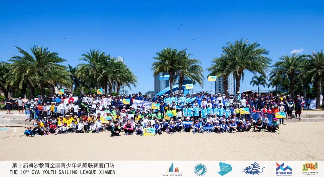 家长必读 | 全国青少年帆船赛家长陪赛指南 配图2