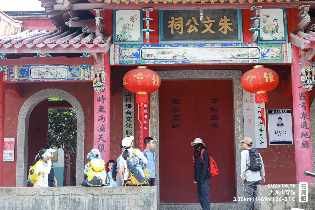 右满舵百线共享 | NO.86:九龙山穿越 配图12