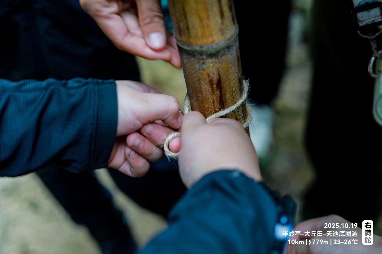 右满舵百线共享 | NO.89:半岭亭—大丘田—天池底圈越 配图31