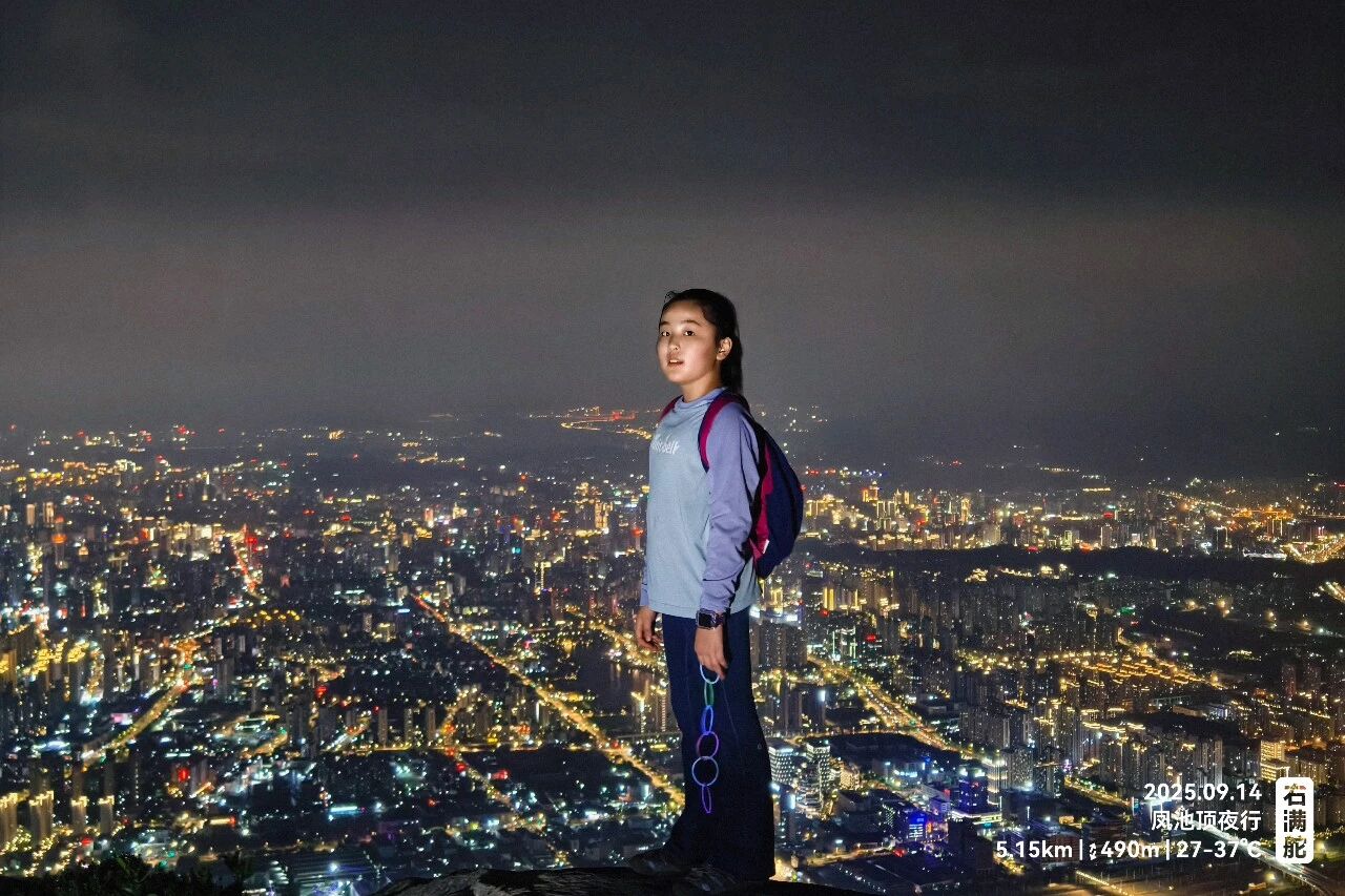 此时此地,步量成长 | 右满舵2026年春季徒步成长课发布 配图28