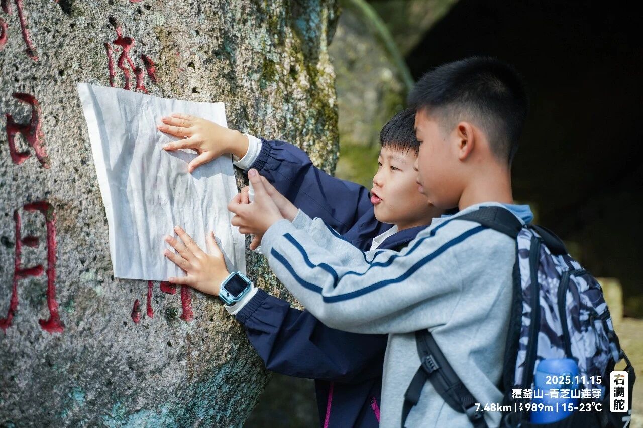此时此地,步量成长 | 右满舵2026年春季徒步成长课发布 配图37