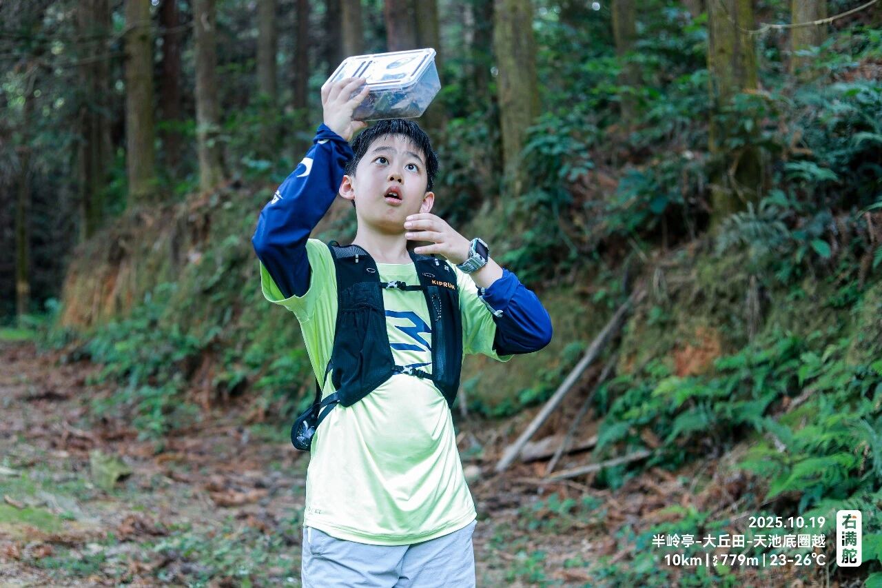此时此地,步量成长 | 右满舵2026年春季徒步成长课发布 配图84