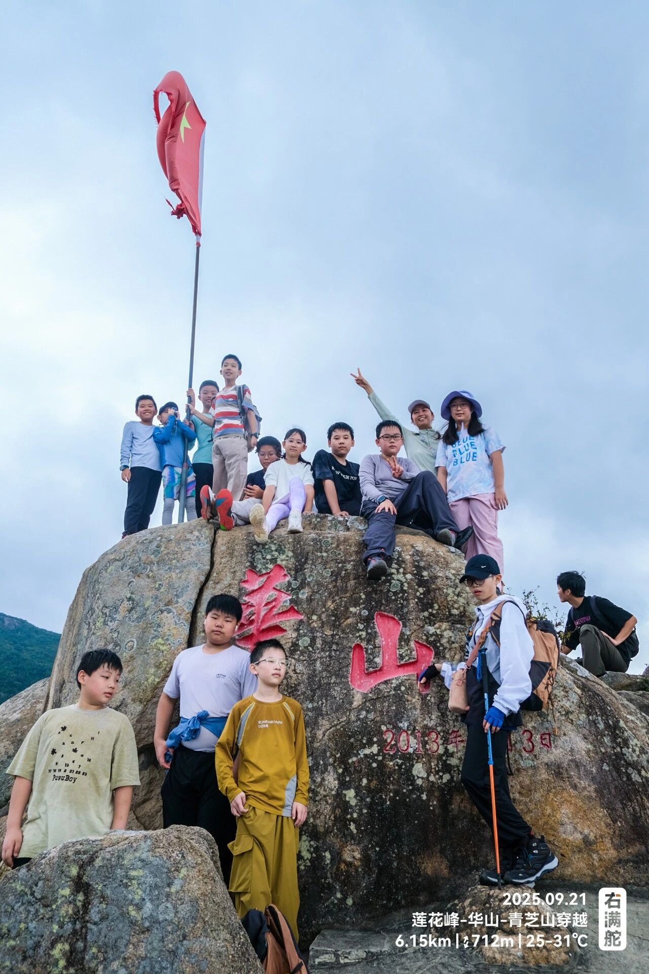 右满舵百线共享 | NO.98:莲花峰-华山-青芝山穿越 配图39
